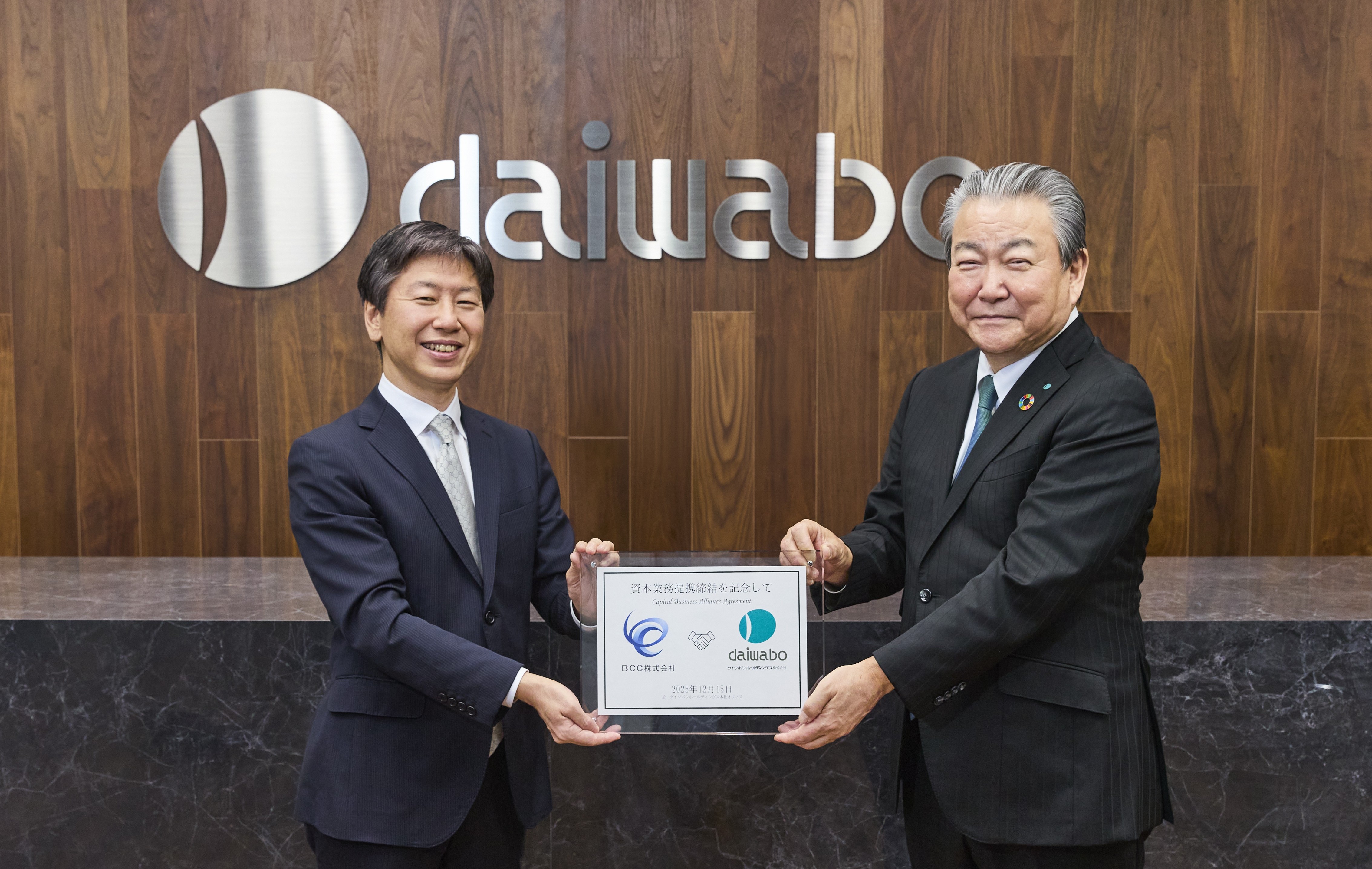 写真左:BCC株式会社 代表取締役社長 CEO 伊藤 一彦氏
写真右:ダイワボウホールディングス 代表取締役社長 西村 幸浩