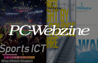 PC -Webzine